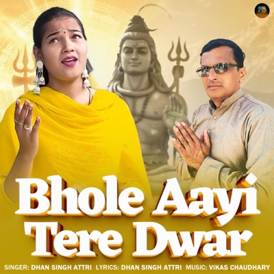 Bhole Aayi Tere Dwar (feat. Kashish Kumari) - Single
