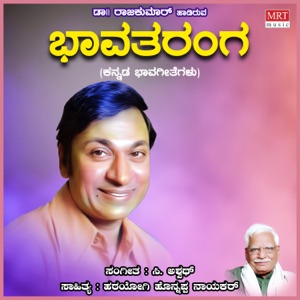 Bhavatharanga