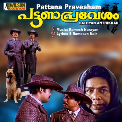 Pattanapravesham (Original Motion Picture Soundtrack) - Single