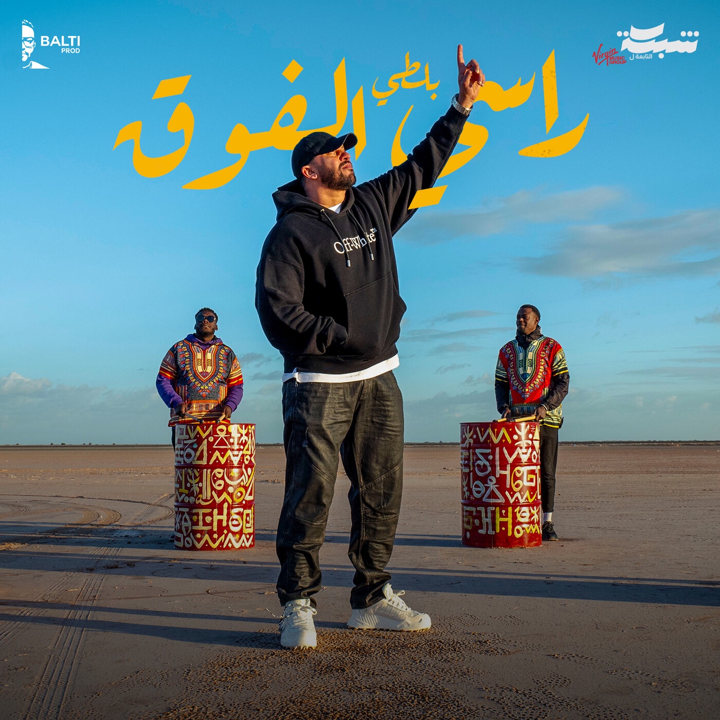 Balti - Rassi El Foug