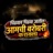 Pidhyan pidhya jatil Aamchi Barobari Karayla (feat. MG Tutting & Dj Shubham SBM)
