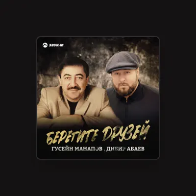 Listen to Guseyn Manapov, watch music videos, read bio, see tour dates & more!