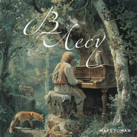 В лесу - Single - MAKS YOMAN