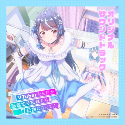 Kokorone Awayuki Desu-thumbnail