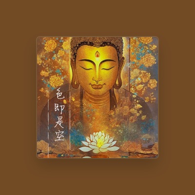 Listen to S沧川, watch music videos, read bio, see tour dates & more!