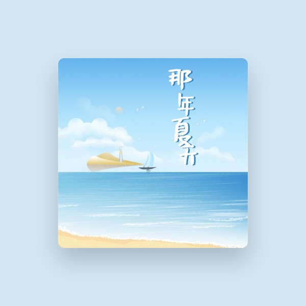 单小发's avatar