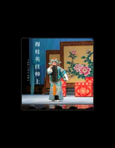 王洪玲 dinle, müzik videolarını izle, biyografisini oku, tur tarihlerini ve daha fazlasını gör!