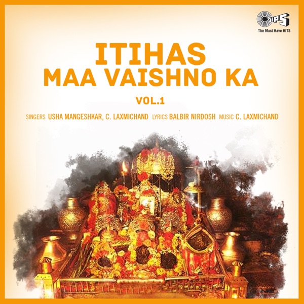 Itihas Maa Vaishno Ka  (Vol.1)