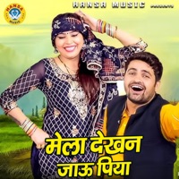 Mela Dekhan Jau Piya - Single - Gyanendra Sardhana & Pooja Sharma