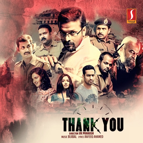 Thank You - Single