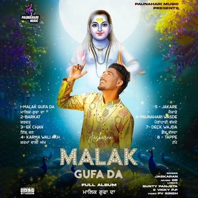 MALAK GUFA DA (feat. DD)