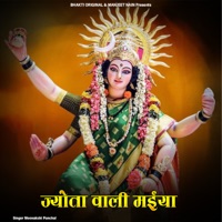 Jyota Wali Maiya - Single - Meenakshi Panchal
