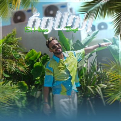 Song - El Hlawa - Bayzii