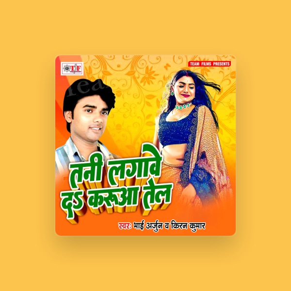 Bhai Arjun's avatar