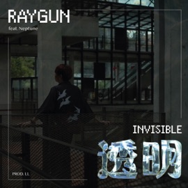 透明 Invisible (feat. Neptune) RAYGUN