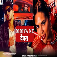 Didiya Ke Devara - Single - Vikesh Singh & Ragini Vishwakarma