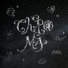 Chroma - EP - Hebi