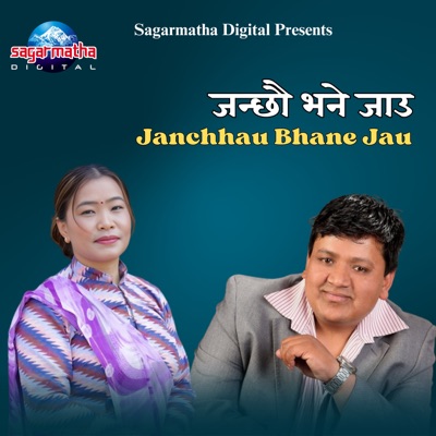 Janchhau Bhane Jau - Single