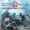 COVID-FCK (feat. KKcallofduty) [REMIX] - JXN'Z lyrics