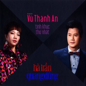 Tình Khúc Thứ Nhất