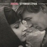 Этот мир — АЛЛА ПУГАЧЁВА