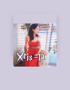 Ακούστε περιεχόμενο από X-rista, παρακολουθήστε μουσικά βίντεο, διαβάστε το βιογραφικό, δείτε ημερομηνίες περιοδείας, και πολλά ακόμη!