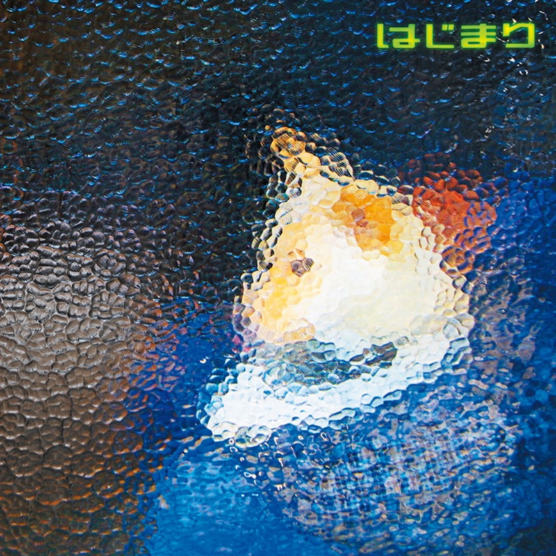 ねがい - 羅針盤: Song Lyrics, Music Videos & Concerts