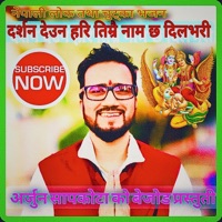 Darshan Deuna Dari Nepali Lok Chutka Bhajan Vajan (feat. Arjun Sapkota) - EP - Parashu Ram Pandey