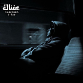 اغاني عراقيه | حياتي وانت مو يمي ما تعجبني - اعوف الدنيا