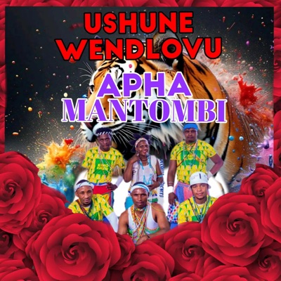 APHA MANTOMBI - EP