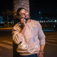 OMAR RASSI