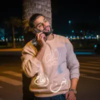 OMAR RASSI