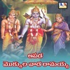 Apada Mokkula vada Ramayya - EP