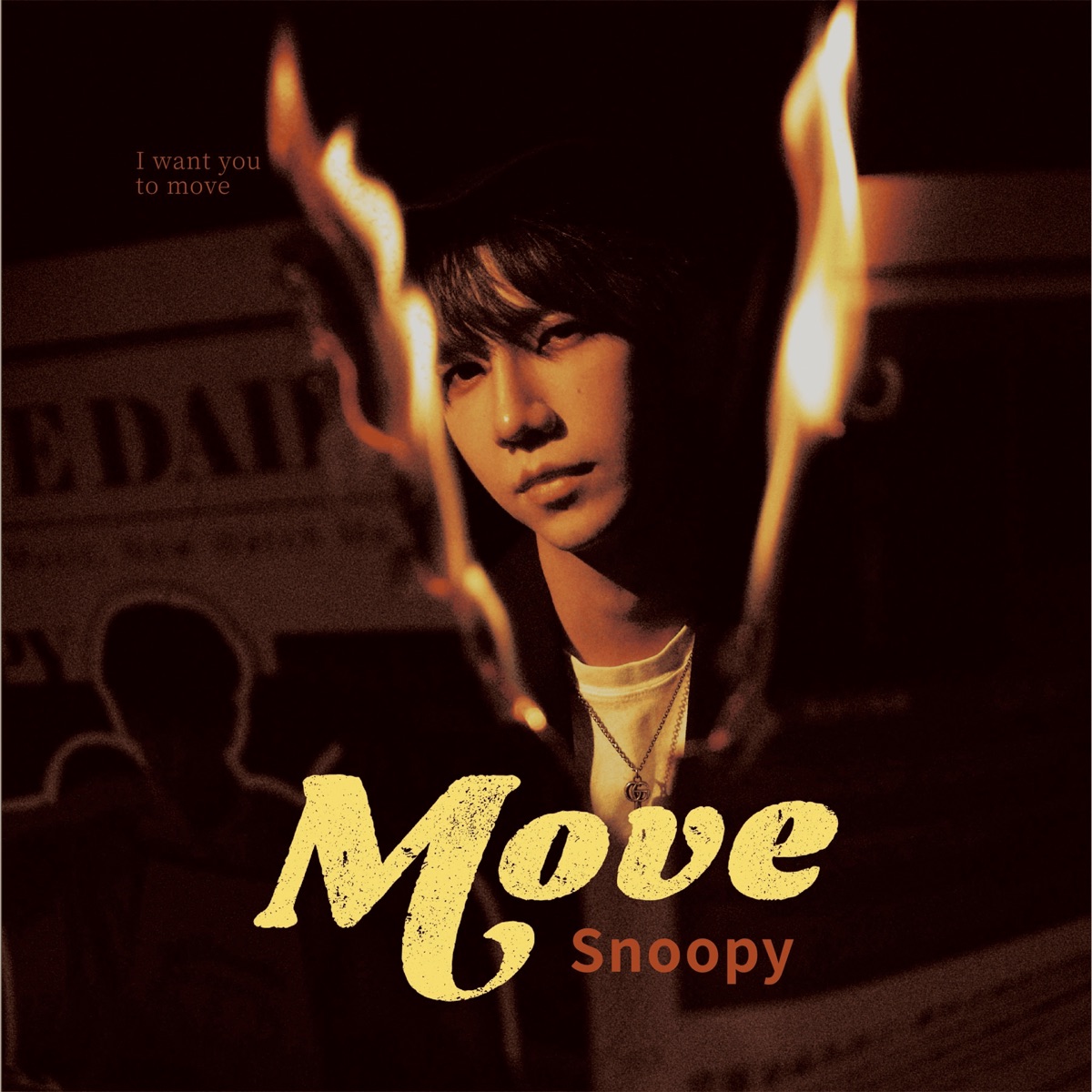 詹仕偉 Snoopy - Move - Single (2025) [iTunes Plus AAC M4A]-新房子