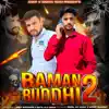 Stream & download Baman Buddhi 2 (feat. Deepa, MV Music & Mohit Vashisht) - Single