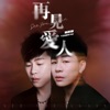 song-cover