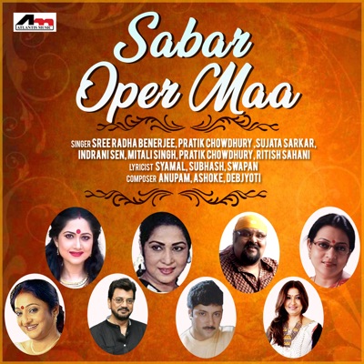 Sabar Opera Maa - EP
