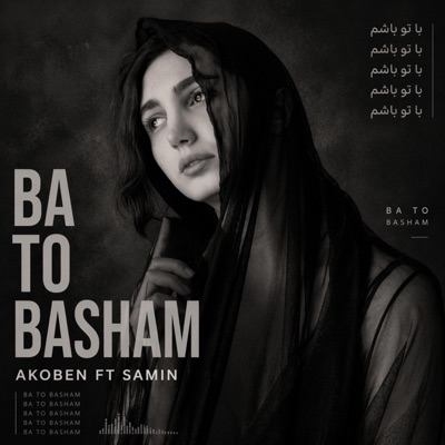 Ba To Basham (feat. Samin) - Single