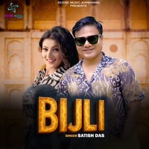 Bijli