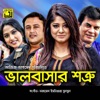 Bhalobashar Shotru (Original Motion Picture Soundtrack) - EP