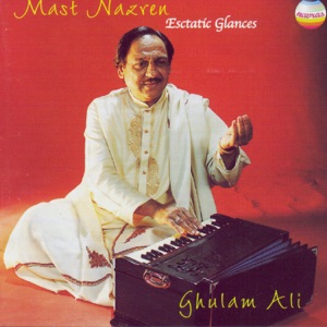 Ghazal - Phir Usi Raahguzar Par Shaaya (with Sultan Khan)