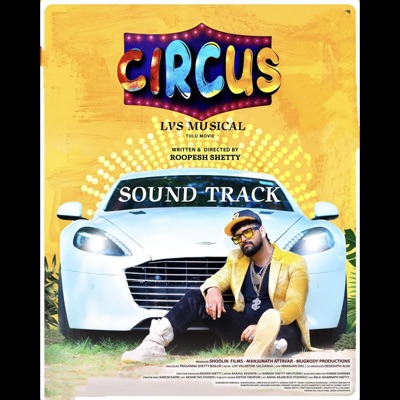 Circus Sound Track (Lvs Musical) - EP
