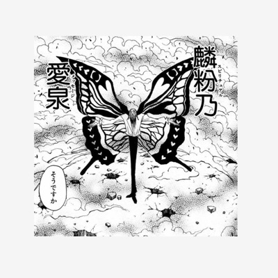 Beautiful death - EP