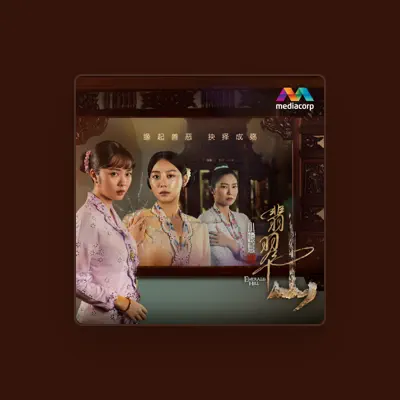 Listen to Airy Liu, watch music videos, read bio, see tour dates & more!