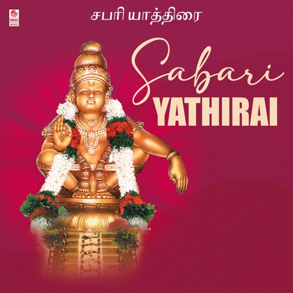Sabari Yathirai