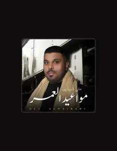 Listen to Ali Al Naibari, watch music videos, read bio, see tour dates & more!