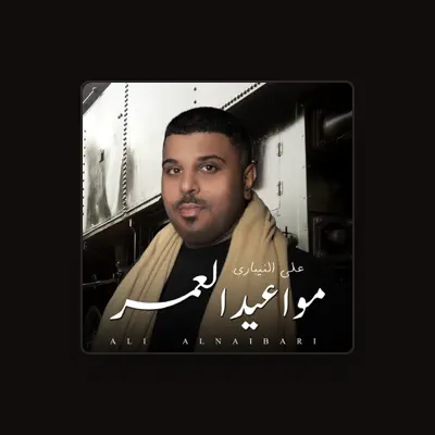 Listen to Ali Al Naibari, watch music videos, read bio, see tour dates & more!