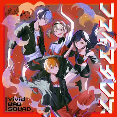Vivid BAD SQUAD - Shazam