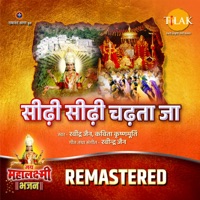 Seedhi Seedhi Chadhta Ja - REMASTERED - Single - Ravindra Jain & Kabita Krishnamurti