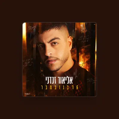 Listen to Elior Zandani, watch music videos, read bio, see tour dates & more!